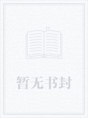 绝鼎丹尊